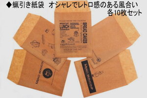 ͒ʏX [ y[p[obO Ntg 10Zbg 160mmX200mm, 180mmx220mm bNXy[p[  X E  nhCh  obO  AeB[N 