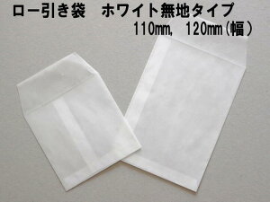 ͒ʏX [ y[p[obO zCgn 10Zbg 110X110mm, 120x170mm bNXy[p[  X E  nhCh  obO  AeB[N 