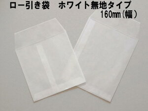 ͒ʏX [ y[p[obO zCgn 10Zbg 160X160mm, 160x200mm bNXy[p[  X E  nhCh  obO  AeB[N 
