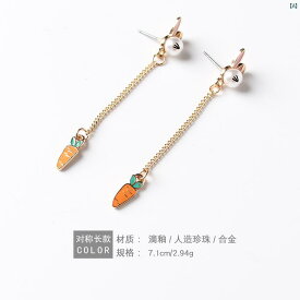 イヤリング プレゼント 綺麗 オシャレ 大人 レディース レディース 韓国 ウサギ 大根 ロング非対称 イヤリング ペンダント ワイヤー 付き レディース フレッシュ 可愛くて TP