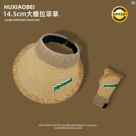 帽子　冬　かわいい　ふわふわ　ファッション 折りたたみ ラフィア ファー エッジ つば広 日焼け防止 空 ハット 夏 ビーチ 外出 サンシェード UV 対策 麦わら 帽子