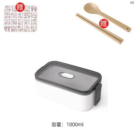 サンドイッチ 弁当 ラブ イン かわいい フルーツ サラダ ボックス 学生 電子 レンジ 加熱 会社 員