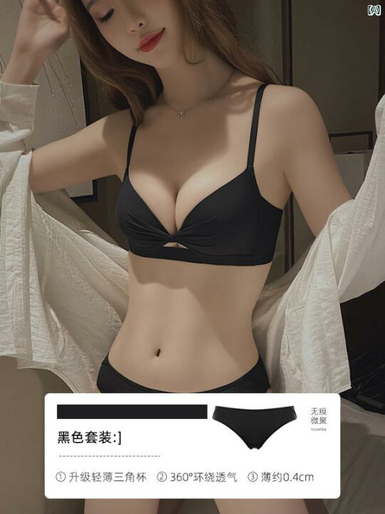 二次　下着 楽天市場】レディース ファッション 室内 パジャマ ビクトリア 下着 美人 薄手 背中 貧 乳 プッシュアップ 二次 胸 サイズ 垂れ 下り 防止 涼  感 シームレスブラジャー : kn.ow department