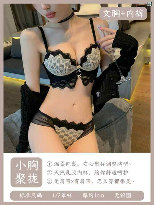 楽天市場】パジャマ オシャレ 大人 ビクトリア レース 下着 フェミニン 