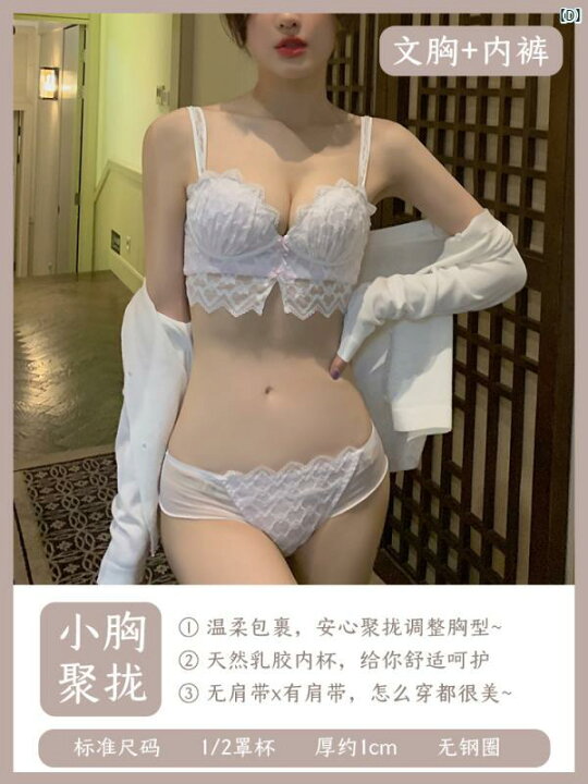 楽天市場】パジャマ オシャレ 大人 ビクトリア レース 下着 フェミニン 