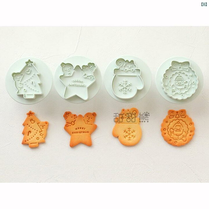 楽天市場】キッチン用品 かわいい おしゃれ アレンジ 丸い クリスマス 