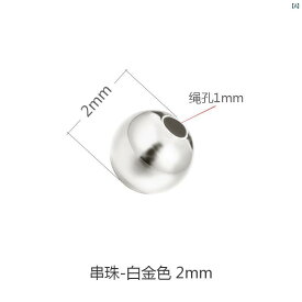 レディース アクセサリー 上品 大人 ネックレス ホルダー オシャレ レディース スターリングシルバー 転送 ビーズ シルバービーズ 手織り ネックレスブレスレット diy ルース シルバー ビーンズ ゴールドアクセサリー