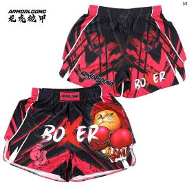 スポーツ 格闘 レス 子供 大歳 UFC ショーツ メンズレディース トレーニング ボクシング スーツ 猫 MMA 格闘技 毒