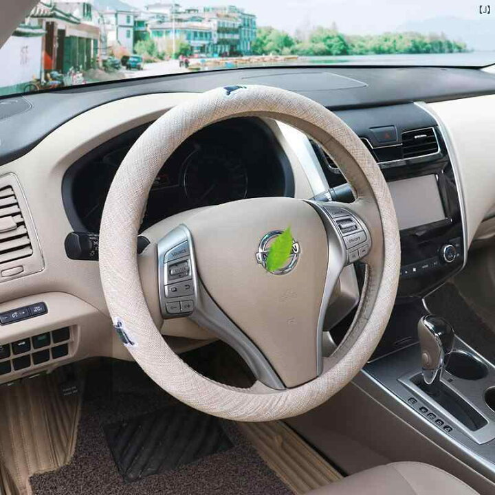 楽天市場】車用品 車 車内 装飾 華か 便利 車用 ハンドル カバー 新型 