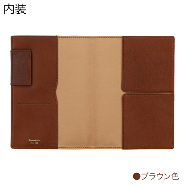 楽天市場 送料無料 アントレ ノートカバー B6サイズ 手帳 B6 スケジュール帳 手帳カバー ビジネス手帳 レディース ノックスブレイン おしゃれ メンズ ノックス Knoxbrain Knox カバー プレゼント レザー ノート ブックカバー 本革 ギフト 革 ブランド 入学祝い