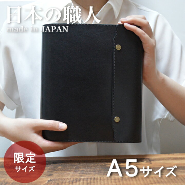 楽天市場】☆限定サイズ☆日本製 職人のこだわり手作り【オーセン 