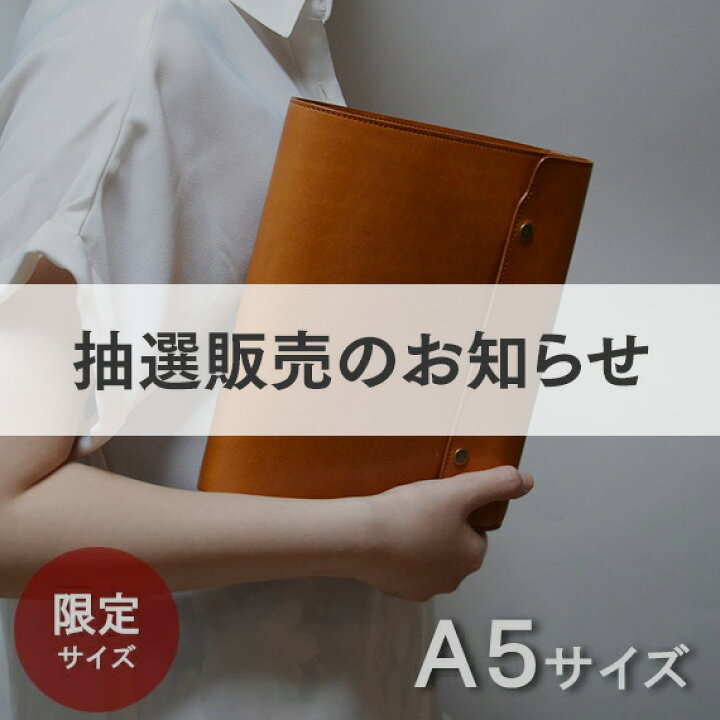 楽天市場】☆限定サイズ☆日本製 職人のこだわり手作り【オーセン 