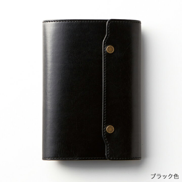 楽天市場】【オーセン】 システム手帳( ナローサイズ ) ダブルホック 