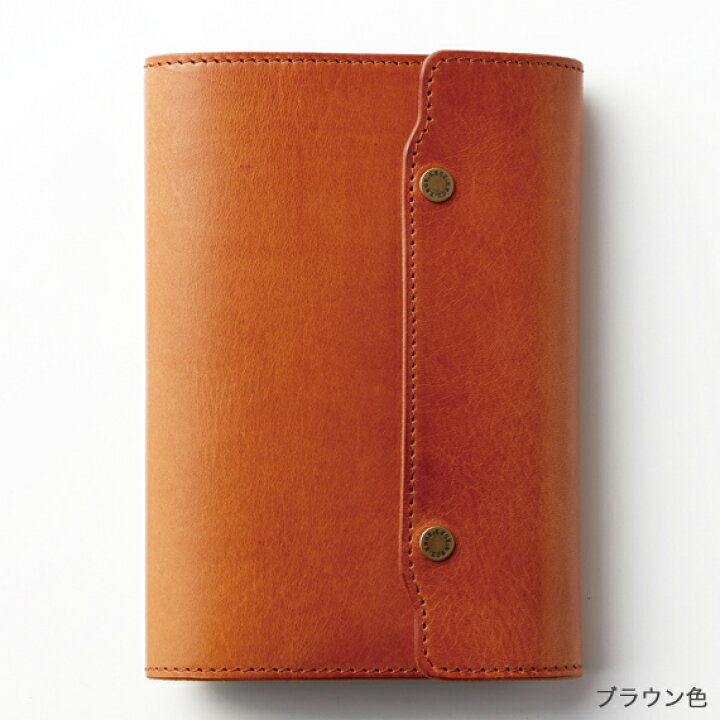 楽天市場】【オーセン】 システム手帳( ナローサイズ ) ダブルホック 