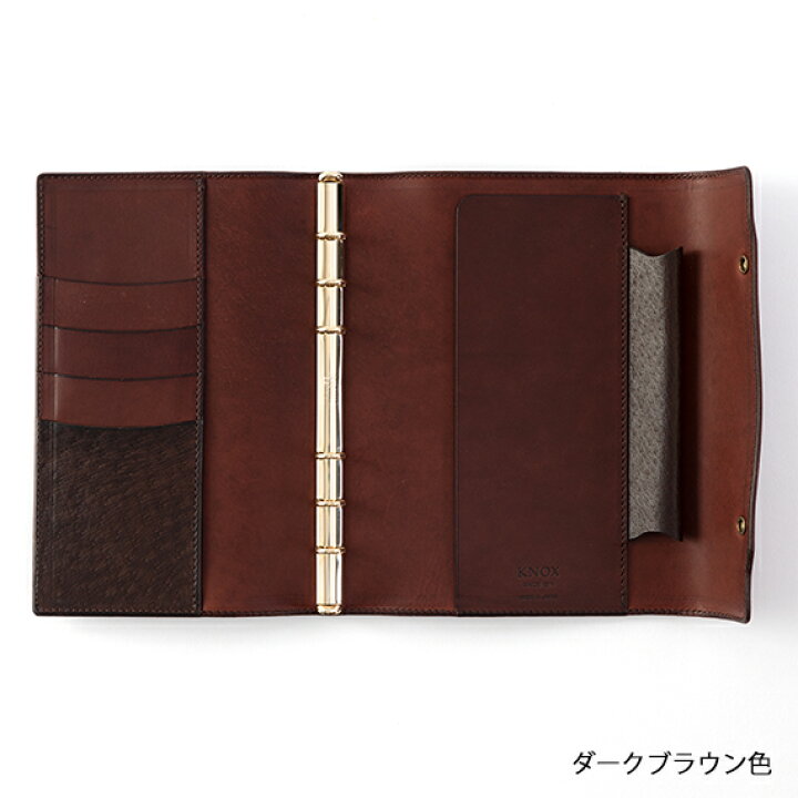 楽天市場】【オーセン】 システム手帳( ナローサイズ ) ダブルホック 