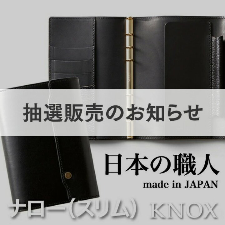 楽天市場】【オーセン】 システム手帳( ナローサイズ ) ダブルホック  