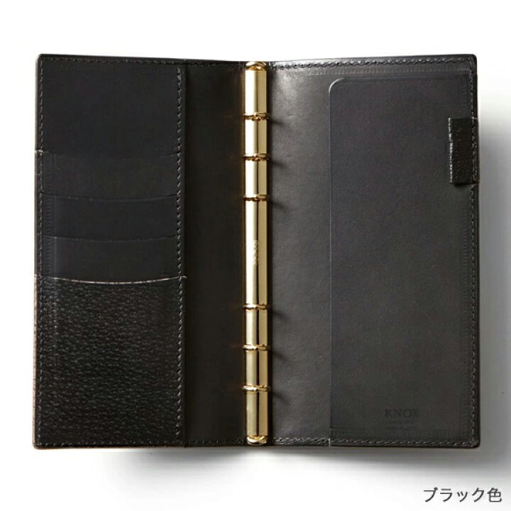 楽天市場】日本製 職人のこだわり手作り【オーセン】 システム手帳 