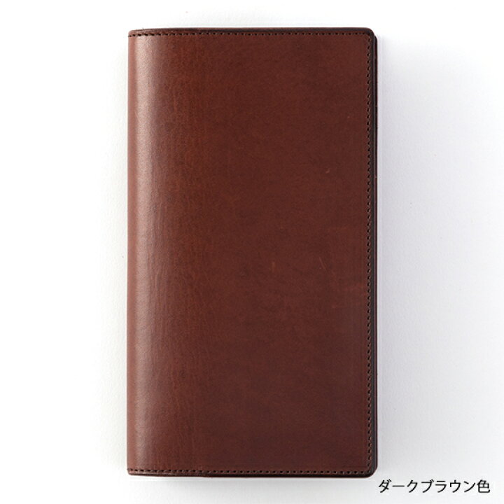 楽天市場】日本製 職人のこだわり手作り【オーセン】 システム手帳 