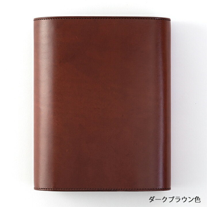 楽天市場】【オーセン】 システム手帳(バイブルサイズ b6) ダブル 