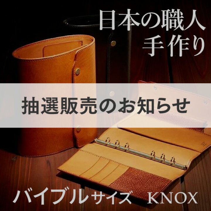 楽天市場】【オーセン】 システム手帳(バイブルサイズ b6) ダブル 