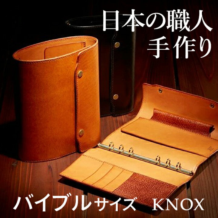 楽天市場】【オーセン】 システム手帳(バイブルサイズ b6) ダブル 