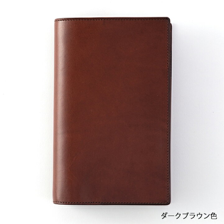 オーセン ミニ6 ダークブラウン システム手帳 フラップタイプ 13mm 