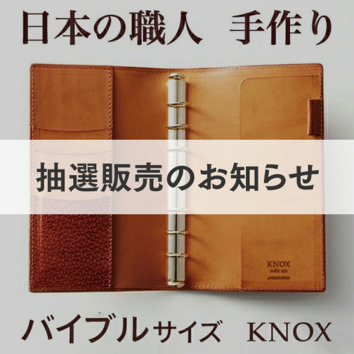 楽天市場】【オーセン】 システム手帳(バイブルサイズ b6) ( 手帳 6穴  
