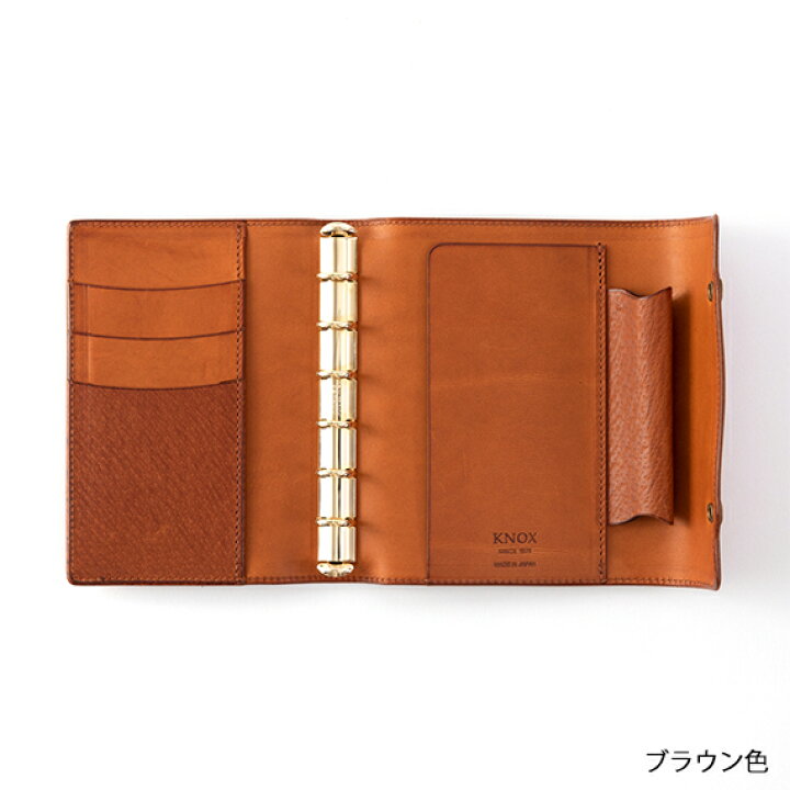 楽天市場】【オーセン】 システム手帳 (ミニサイズ) ( 手帳 ミニ6穴 6 