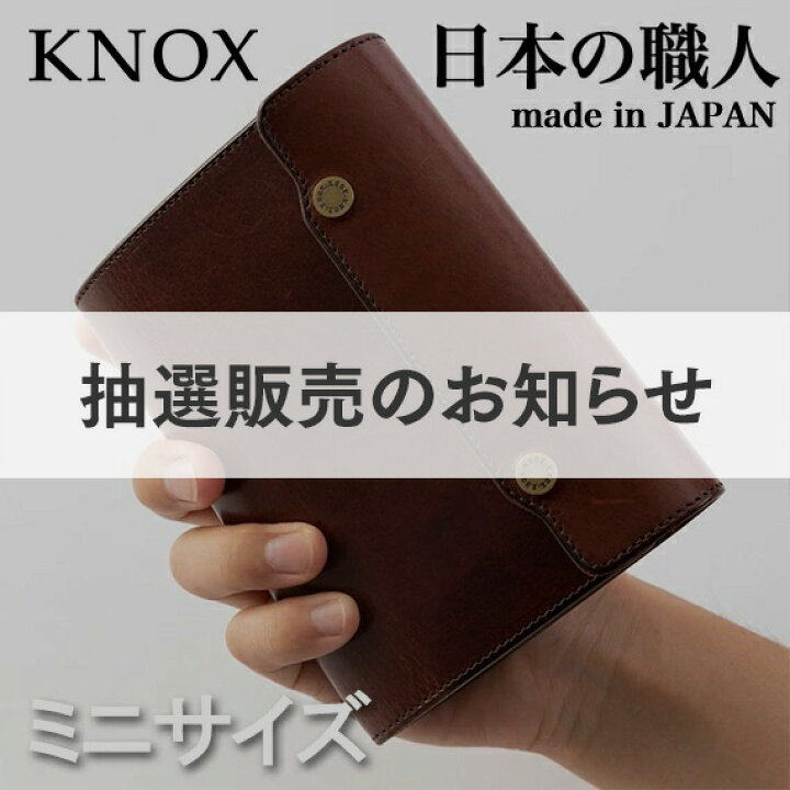 楽天市場】【オーセン】 システム手帳 (ミニサイズ) ( 手帳 ミニ6穴 6  