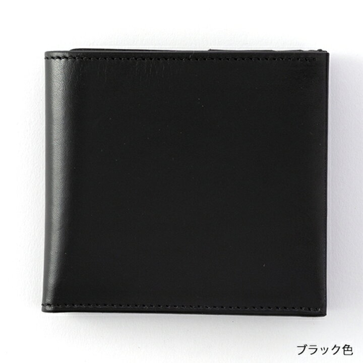 楽天市場】日本製 職人のこだわり手作り 【オーセン】 2つ折財布(革 