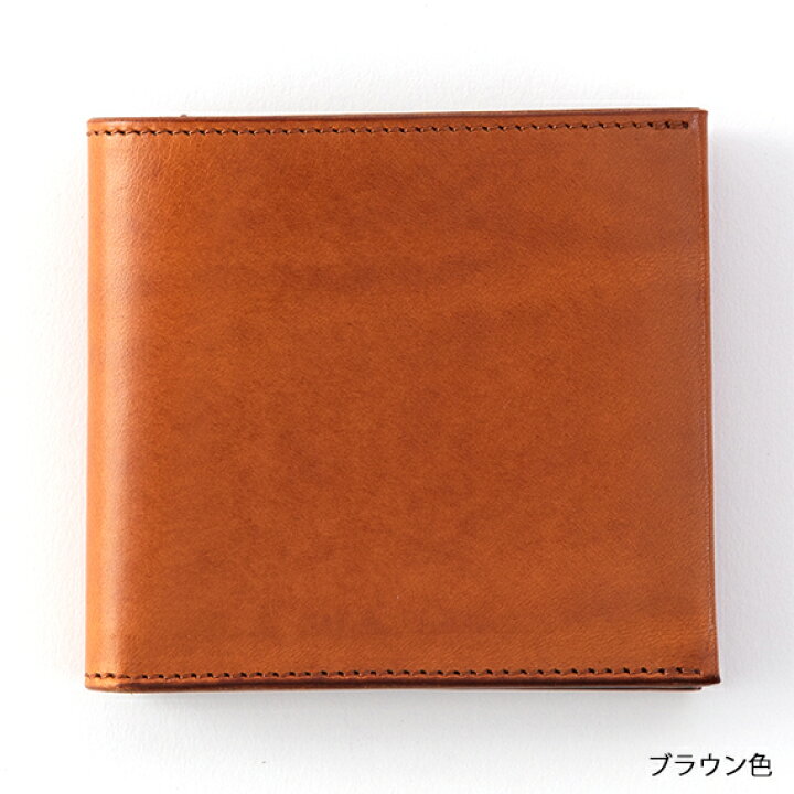 楽天市場】日本製 職人のこだわり手作り 【オーセン】 2つ折財布(革 