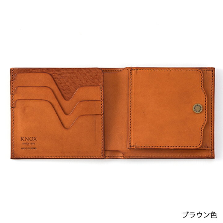 楽天市場】日本製 職人のこだわり手作り 【オーセン】 2つ折財布(革 