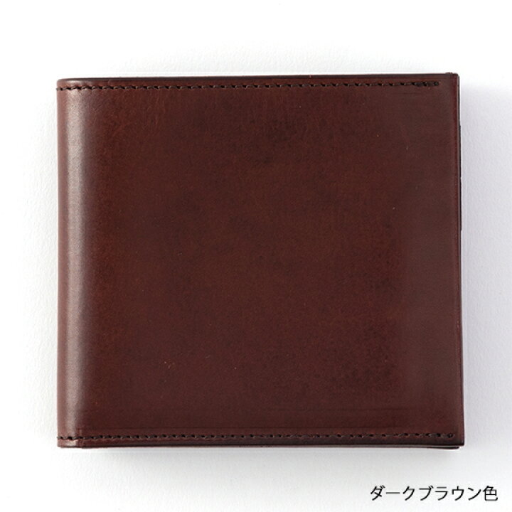 楽天市場】日本製 職人のこだわり手作り 【オーセン】 2つ折財布(革 