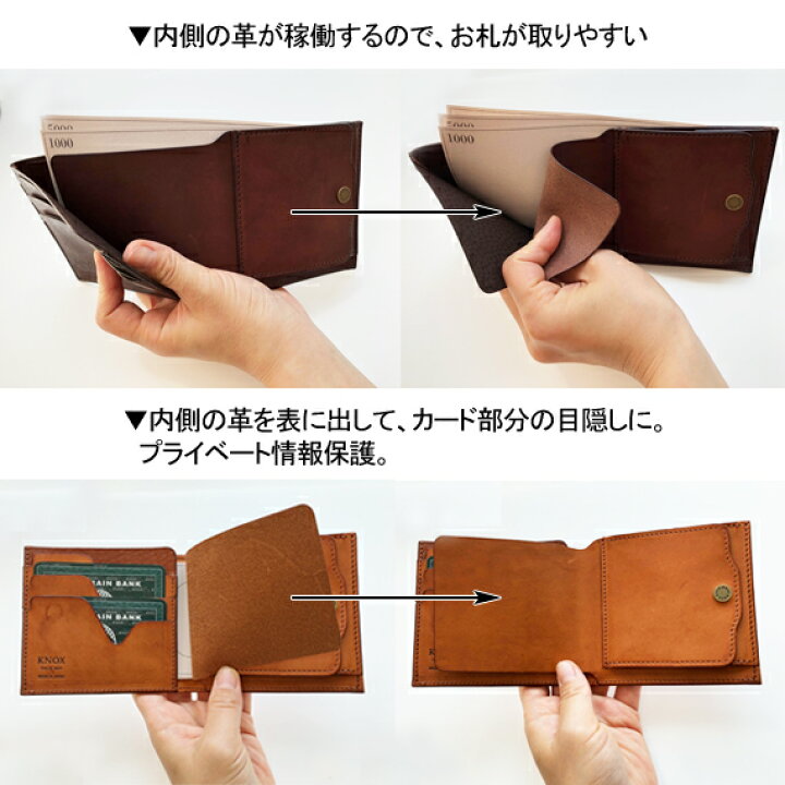 楽天市場】日本製 職人のこだわり手作り 【オーセン】 2つ折財布(革 