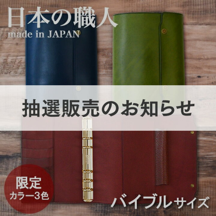 楽天市場】☆限定カラー☆日本製 職人のこだわり手作り 【オーセン  