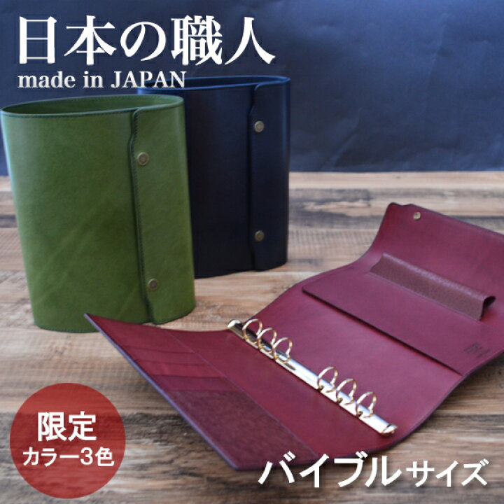 楽天市場】☆限定カラー☆日本製 職人のこだわり手作り 【オーセン  