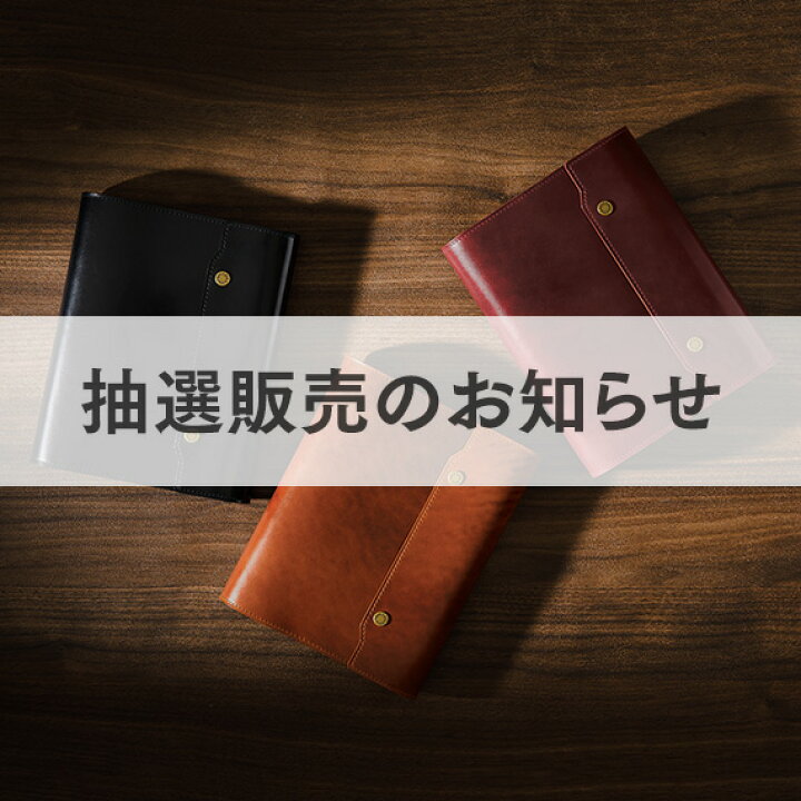 楽天市場】☆限定20ミリ径☆【オーセン：コードバン】システム手帳 
