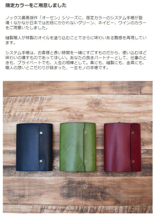 楽天市場】☆限定カラー☆日本製 職人のこだわり手作り 【オーセン  