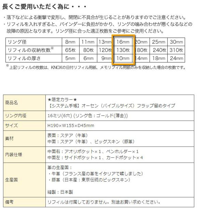 楽天市場】☆限定カラー☆日本製 職人のこだわり手作り 【オーセン 