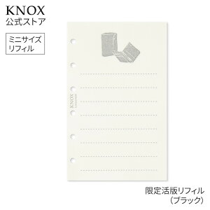 【ミニサイズ】限定リフィル オーセン柄 メモ活版横罫線 ブラック色 50枚 ( knox ノックス リフィル 6穴 6穴リフィル システム手帳 罫線 ミニ ノート 手帳 中身 メモ帳 レフィル メモ ミニ6穴 ミ