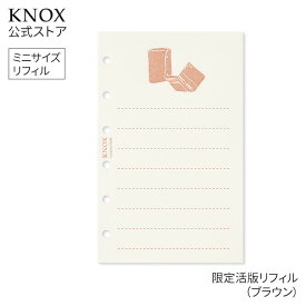【ミニサイズ】限定リフィル オーセン柄 メモ活版横罫線 ブラウン色 50枚 ( knox ノックス リフィル 6穴 6穴リフィル システム手帳 罫線 ミニ ノート 手帳 中身 メモ帳 レフィル メモ ミニ6穴 ミニ6 バインダー メモ用紙 リング ミニ手帳 ルーズリーフ m6 スケジュール帳 )