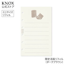 【ミニサイズ】限定リフィル オーセン柄 メモ活版横罫線 ダークブラウン色 50枚 ( knox ノックス リフィル 6穴 6穴リフィル システム手帳 罫線 ミニ ノート 手帳 中身 だけ メモ帳 レフィル メモ ミニ6穴 ミニ6 ミニ手帳 ミニ6穴バインダー ビジネス 小さい バインダー )