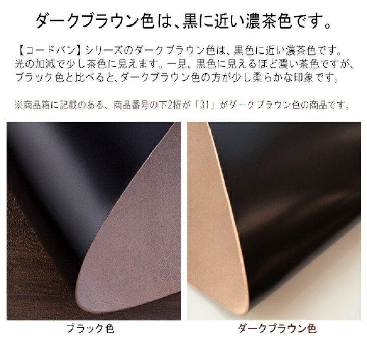 色は濃い茶色です 驚きの価格が実現