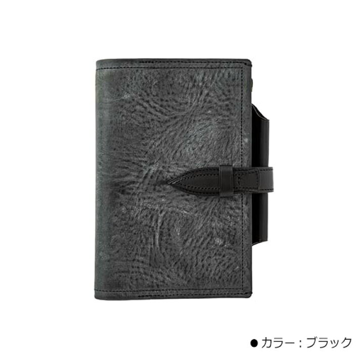 楽天市場】KNOX 【フラクト】 システム手帳 バイブルサイズ ベルト付き 