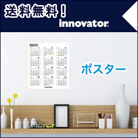 楽天市場 カレンダー 年間 1 枚の通販