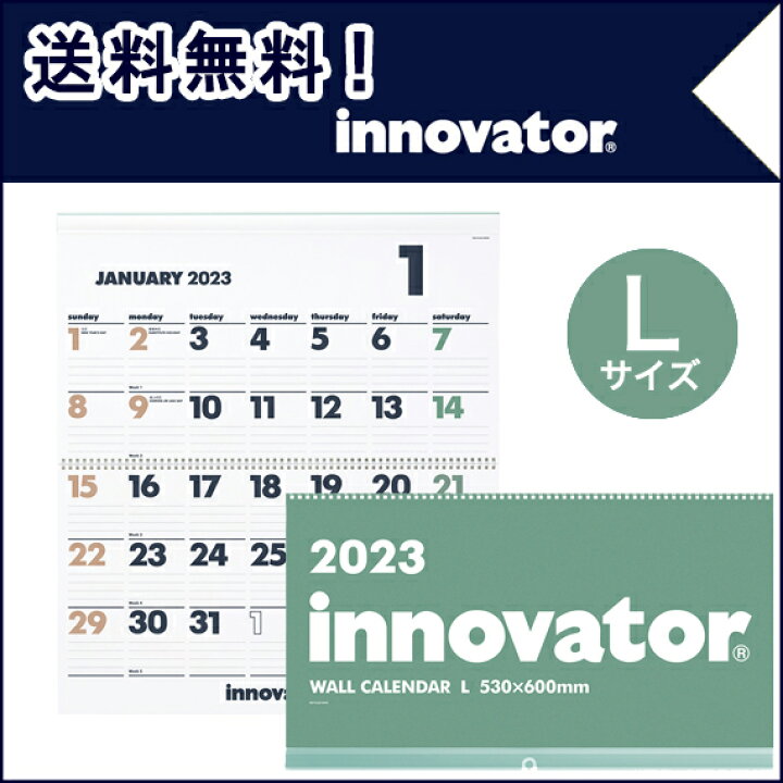 楽天市場 送料無料 Innovator イノベーター カレンダー壁掛 L 23 カレンダー Knox 壁掛けカレンダー おしゃれ 日曜始まり Knoxbrain ノックスブレイン ノックス スケジュール 壁掛け シンプル 大きい 23年 壁 マンスリー 予定表 大判 オフィス インテリア