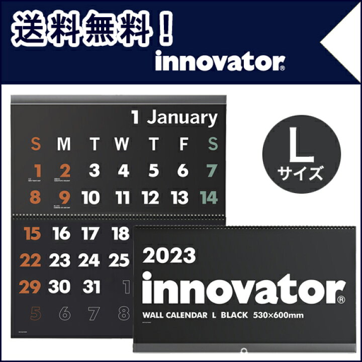 楽天市場 送料無料 Innovator イノベーター カレンダー壁掛 L 黒 ブラック 23 カレンダー Knox 壁掛けカレンダー おしゃれ 日曜始まり Knoxbrain ノックス スケジュール 壁掛け シンプル 23年 壁 マンスリー インテリア 大きい 大判 23年 カレンダー 月間