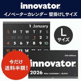 【innovator イノベーター】 カレンダー壁掛＜L＞ 黒 ブラック 2026 ( カレンダー knox 壁掛けカレンダー 日曜始まり knoxbrain 壁掛け 2026年 令和8年 おしゃれ イノベーター シンプル 2026カレンダー 大きい 2026年カレンダー 大判 インテリア モノトーン 大判カレンダー )