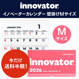 【innovator イノベーター】 カレンダー壁掛＜M＞ 2026 ( カレンダー knox 壁掛けカレンダー 日曜始まり knoxbrain ノックスブレイン 2026年カレンダー 書き込み 書き込める シンプル イノベーター おしゃれ 白 2026カレンダー 壁掛け 月間 無地 家族 予定 来年カレンダー )