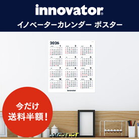 【innovator イノベーター】 カレンダーポスター 2026 ( カレンダー knox knoxbrain ノックスブレイン ノックス 年間 2026年 ポスターカレンダー 壁掛け シンプル 年間カレンダー 1枚 イノベーター 2026カレンダー 壁掛けカレンダー 日曜始まり 大判 1枚もの 12か月 1 枚 )